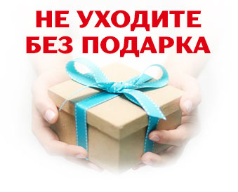 Уборка квартир Ромашково